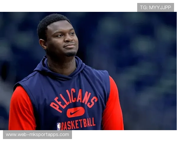 锡安体重照片曝光引热议：鹈鹕急开紧急会议