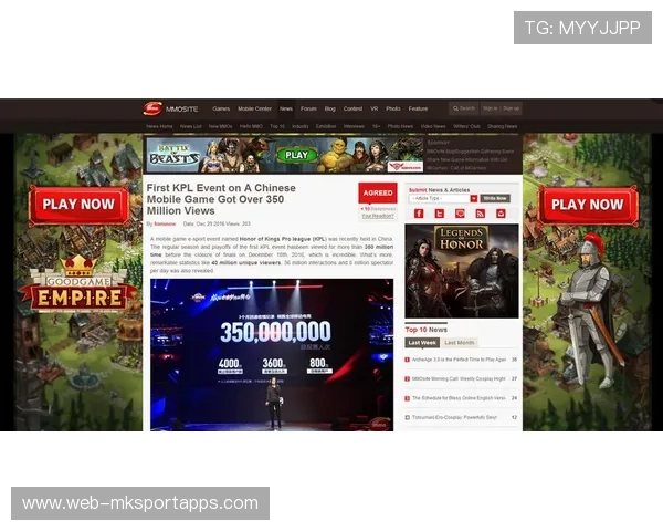 KPL给移动电竞交出最硬答案：我们能做到世界第一，移动电竞是什么业务