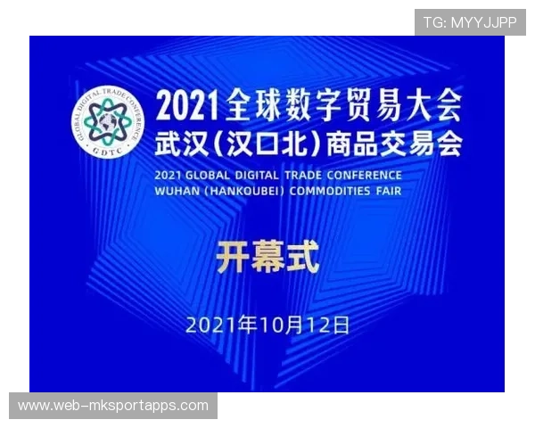 丝路电商日火热召开,共谋数字贸易合作共赢 丝路电商日火热召开,共谋数字贸易合作共赢