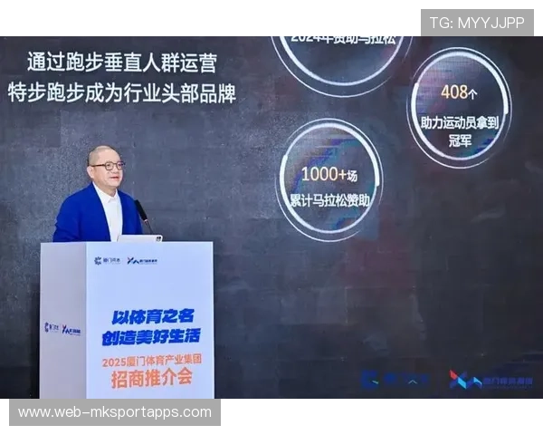 本土品牌成为赛事官方合作伙伴，支持体育产业发展，体育赛事品牌营销