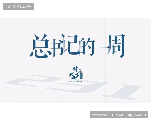 时政微纪录丨总书记新疆行镜头下的故事
