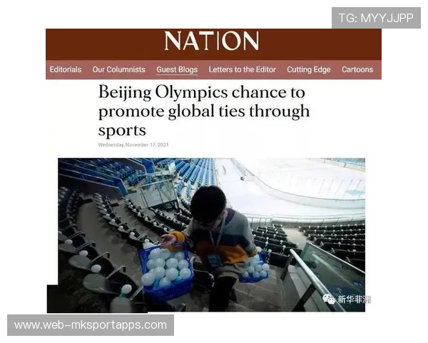 体育赛事全球化与跨境合作研究