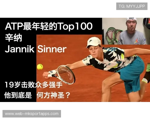 网球新星赛季成长轨迹研究 网球新星赛季成长轨迹研究